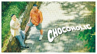 お笑い評論家・<strong>ラリー遠田</strong>が人気芸人・<strong>チョコレートプラネット</strong>の魅力を語る！「大衆性とポップさが世代を超えてウケている」