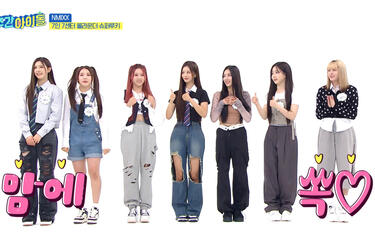 TWICE、NiziUの後輩としても注目を集めるNMIXX(エンミックス)、カラオケ対決で見せつけた第4世代屈指の歌唱力