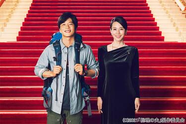 <strong>中谷美紀</strong>＆<strong>田中圭</strong>が演じる、史上初の女性総理大臣と平凡な夫のギャップが面白い！原田マハの小説を原作とした映画「総理の夫」