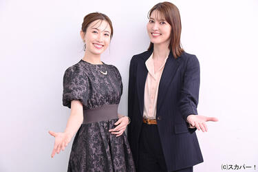 元宙組トップコンビ・<strong>朝夏まなと</strong>、<strong>実咲凜音</strong>が歌劇団時代を振り返る！「あれよりいい宝塚人生はないと思うから、私はもう満足です」