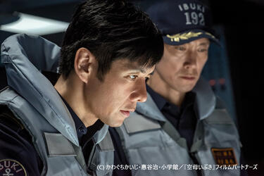 もしも日本が戦争に巻き込まれたら...戦争をしないための戦いを描く『空母いぶき』、その艦長を<strong>西島秀俊</strong>が熱演！