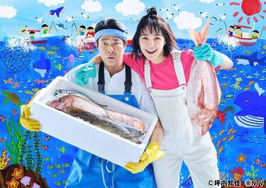 <strong>奈緒</strong>の名演で、漁業界の荒波に揉まれる主人公の心情と輝きが伝わる！痛快サクセスストーリー「ファーストペンギン！」