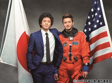 <strong>小栗旬</strong>＆<strong>岡田将生</strong>が宇宙飛行士を夢見る兄弟を熱演！映画「宇宙兄弟」で描かれる「夢を持つこと」が生み出すもの