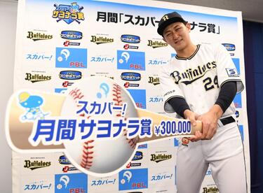 オリックス・紅林弘太郎、「スカパー！サヨナラ賞」を初受賞！「応援していただいたその力がああいう逆転劇を生んだ」