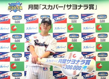 <strong>東京ヤクルト・長岡秀樹</strong>が「スカパー！サヨナラ賞」を初受賞！「たくさんの子供たちの前で打てた事はすごく嬉しく思います」