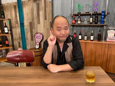 <strong>マキタスポーツ</strong>が「独特な視点の客が集まるBAR」で一番印象強かったゲストとは？