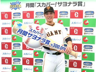 <strong>読売ジャイアンツ・坂本勇人</strong>が三度目の「スカパー！サヨナラ賞」を受賞！「諦めずに全力でやることが責任だと思います」