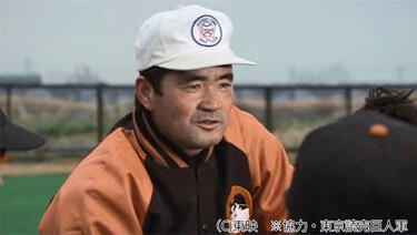 若き<strong>長嶋茂雄</strong>監督をはじめ、昭和の巨人軍の選手が登場する貴重な短編映画