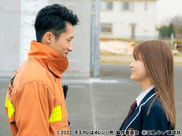 <strong>岩本照(Snow Man)</strong>と<strong>生見愛瑠</strong>の演技に胸キュン必至！映画「モエカレはオレンジ色」
