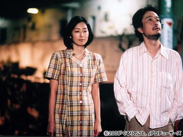 壮絶な演技で過酷な心情を描き出す<strong>木村多江</strong>に圧倒される！映画「ぐるりのこと。」