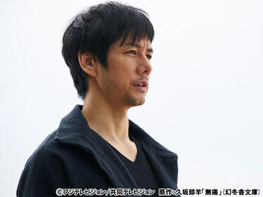 <strong>西島秀俊</strong>が