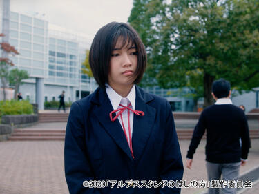 「中学聖日記」で注目を集めた新進女優・<strong>小野莉奈</strong>の瑞々しい存在感...冴えない高校生の青春模様が心揺さぶる「アルプススタンドのはしの方」