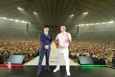 「<strong>オードリー</strong>のオールナイトニッポン」15周年記念イベントが東京ドームで開催 <strong>星野源</strong>サプライズ登場で16万人が熱狂