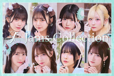 Jams Collection、メンバーのやめられない癖とは！？■一問一答■