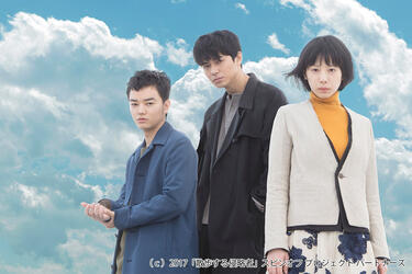 「ブラッシュアップライフ」や映画「違国日記」にも通ずる演技力を<strong>夏帆</strong>と<strong>染谷将太</strong>が見せた作品「予兆 散歩する侵略者 劇場版」
