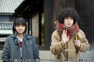 <strong>原菜乃華</strong>と<strong>萩原利久</strong>の熱演を今だからこそもう一度！映画「ミステリと言う勿れ」