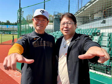真中満が新しくできた東京ジャイアンツタウンの魅力に迫る！真中が語るジャイアンツのキーマンとは...？