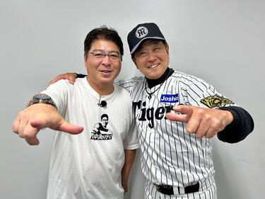 真中満阪神タイガースのファーム新球場・ゼロカーボンベースボールパークへ！真中が注目している阪神タイガースの選手とは？