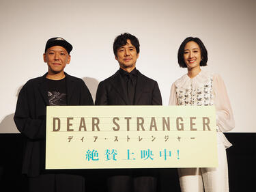 西島秀俊とグイ・ルンメイが『Dear Stranger／ディア・ストレンジャー』撮影を懐古「かなり甘いものを補給して臨んでいました」