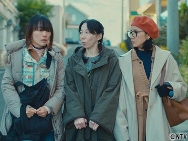 バカリズムの脚本を活かす菊地凛子、吉田羊、平岩紙の好演！ドラマ「侵入者たちの晩餐」