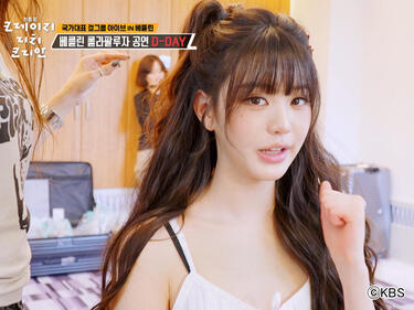 ウォニョンの流暢な英語対応も...IVEのワールドクラスな実力が露わになった、「ロラパルーザ・ベルリン」の