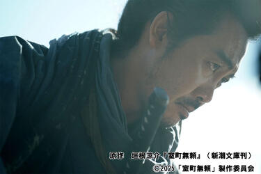 <strong>大泉洋</strong>史上、最高にかっこいい男!<strong>入江悠</strong>監督映画「室町無頼」で演じた室町時代に実在した武士・蓮田兵衛