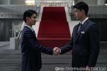 <strong>竹内涼真</strong>と<strong>横浜流星</strong>の共演で<strong>池井戸潤</strong>の小説を映画化！対照的なバンカーを演じた「アキラとあきら」