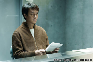 丸山隆平の感情の動きを表す芝居が秀逸！北村匠海の怪演にも震える映画「金子差入店」