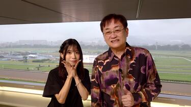 『競馬場の達人』で語る
