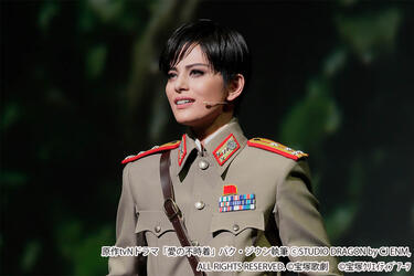 あの「愛の不時着」が宝塚に！？雪組トップスター・朝美絢がお披露目公演で見せる少しお茶目なリ・ジョンヒョクに注目！