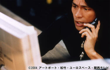 坂元裕二脚本で、江口洋介&宮崎あおいが