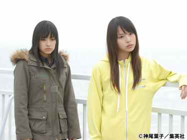 井上真央の出世作！「花より男子2（リターンズ）」牧野つくしの魅力は、弱いけど強くあろうとするひたむきさ