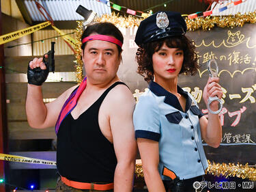 磯村勇斗が女装で漫才シーンに挑戦！吉岡里帆のひたむきな演技も魅力的なスピンオフドラマ「時効警察とくべつへん」