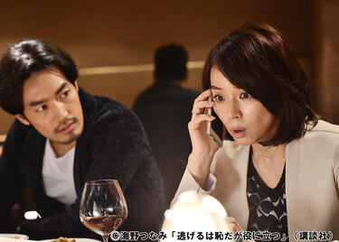 石田ゆり子のコミカルな演技が光る！新垣結衣と星野源の共演で契約結婚した男女の
