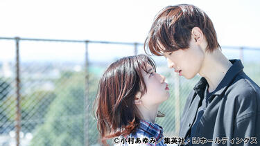 男女の入れ替わりに友人への恋心...藤原大祐、桜田ひより、窪塚愛流が真摯に、リアルに体現した恋物語！ドラマ「神様のえこひいき」