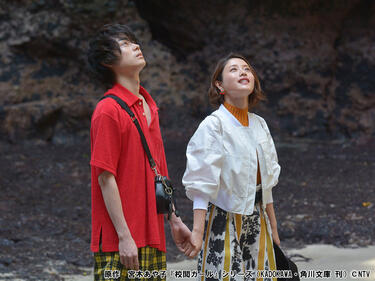 働く悦子はやっぱり最高！石原さとみ×菅田将暉共演「地味にスゴイ！DX 校閲ガール・河野悦子」が描いた