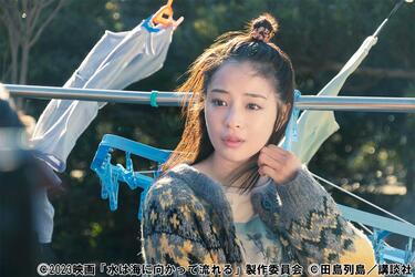 広瀬すずが繊細に映し出す