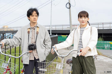 主演・綾瀬はるか×池松壮亮、「あなたのそばで明日が笑う」は