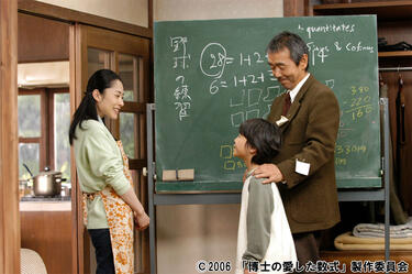 <strong>寺尾聰</strong>×<strong>深津絵里</strong>で紡ぐ、温かな物語――<strong>吉岡秀隆</strong>も好演した映画「博士の愛した数式」