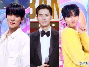 「暴君のシェフ」のイ・チェミンらに続く？「ユミの細胞たち3」への期待も高まるキム・ジェウォンが抜擢された、韓国トップ俳優への登竜門「ミュージックバンク」の歴代MC