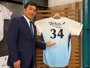 山本昌が2026年プロ野球を展望 阪神優位も「序盤走れば日本ハムが突き抜ける」