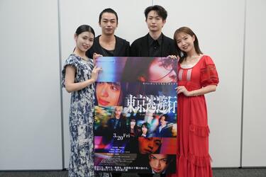 映画『東京逃避行』出演の寺本莉緒＆池田朱那＆綱啓永＆高橋侃が語る、それぞれの「居場所」とは？【■一問一答■】