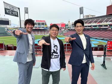 真中満が語る広島東洋カープの現在地――キーマンに坂倉将吾＆小園海斗を指名