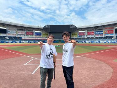 真中満が今江敏晃とのロケで実感「野球選手って夢があるなあ」 ZOZOマリンで