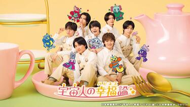 原因は自分にある。7人が撮影裏で見せた