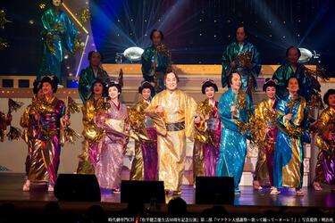 時代を超えて愛される松平健の原点！「暴れん坊将軍」と「マツケン大感謝祭」でたどる芸能生活50年