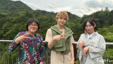 超特急・ユーキの言葉選びや、ステージとのギャップが凝縮！新番組「松原タニシと超特急ユーキのいきなりホラー旅」がおもしろい