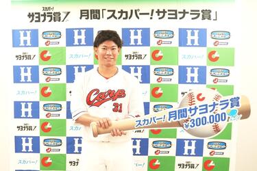 広島東洋カープ・坂倉将吾、七夕の夜に放った劇的な逆転サヨナラ弾「みんなが待っているのが一番の喜び」