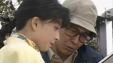 <strong>河合奈保子</strong> 25歳当時の魅力！<strong>近藤正臣</strong>との父娘コンビで事件に挑む「南紀白浜振り子電車殺人事件 美人OL探偵と窓際刑事Ⅱ」