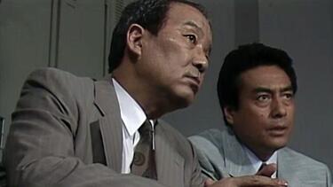 高橋英樹×いかりや長介の名コンビが難事件に挑む！ 西村京太郎原作「十津川警部の反撃」